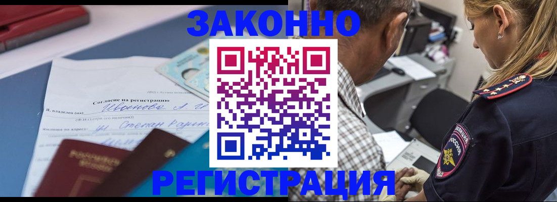 временная регистрация адрес в Чистополье