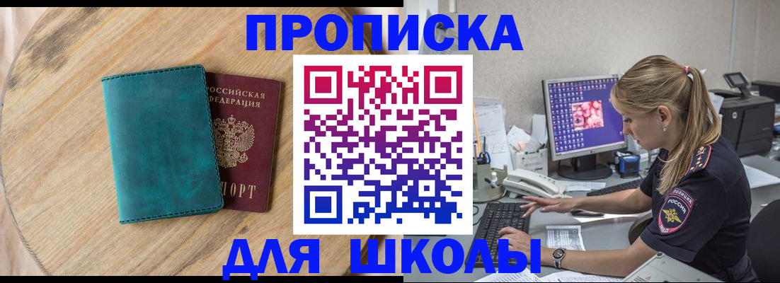 форма 3 в Чистополье